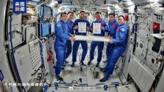 <b>密度和速度正在分歧高度和时段</b>