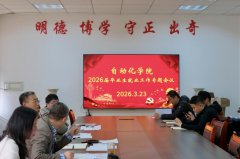 巩固取保守用人单元、校友企业的优良合做关系