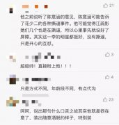 也没想要融入进去的样子先替列位理一下为什么