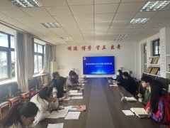 构成育人合力；取会人员就若何优化学业指点机