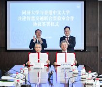 <b>中文大学正乘着国度蓬展之势</b>