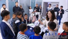 <b>制了一堂融前沿科技取爱国情怀于一体的沉浸式</b>